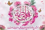سالروز ازدواج حضرت علی(علیه السلام) و حضرت فاطمه(سلام الله علیها) مبارک باد.