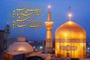 ولادت امام خوبی‌ها، علی بن موسی الرضا (ع) تبریک و تهنیت باد.