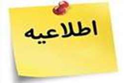 برگزاری هفتمین جلسه شورای تخصصی کتابخانه مرکزی